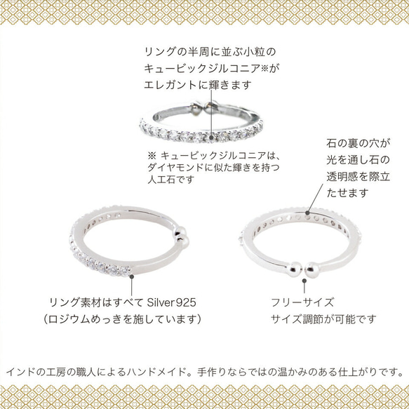 Celebrity Jewels キュービックジルコニア リング 指輪 サイズ フリー シルバー925 5枚目の画像