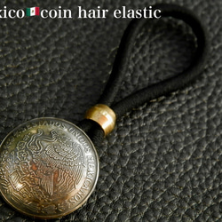 ＃H222  Mexico Coin Hair Elastic 2枚目の画像