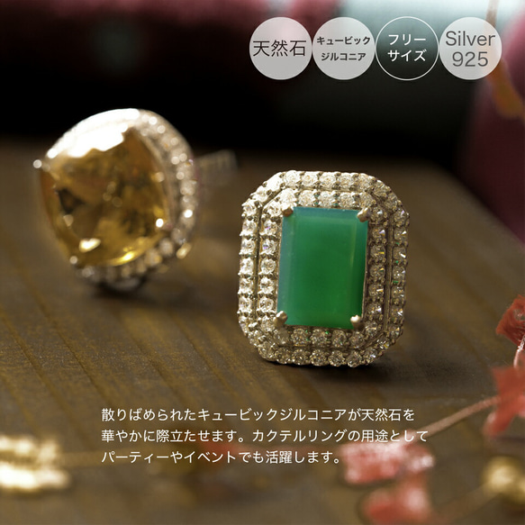 Celebrity Jewels 天然石 キュービックジルコニア リング 指輪 フリーサイズ シルバー925 4枚目の画像