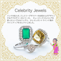 Celebrity Jewels 天然石 キュービックジルコニア リング 指輪 フリーサイズ シルバー925 8枚目の画像