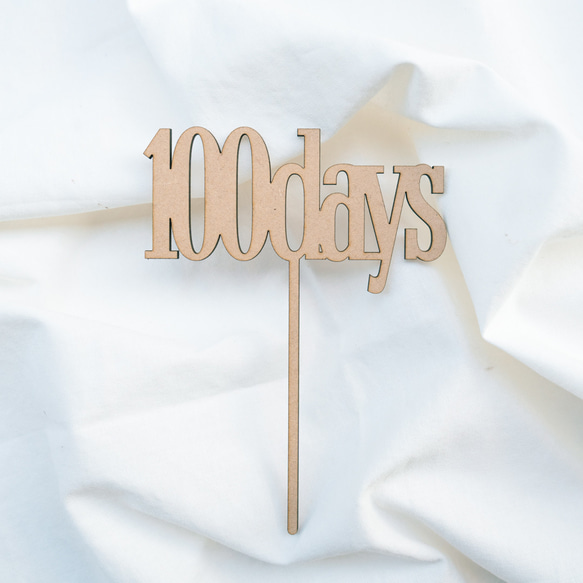 生後100日　100days バースデー　ケーキトッパー　木製　 商品番号④ 4枚目の画像