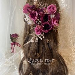 【送料無料】Queen rose  ワイン×ゴールドのヘッドドレス&ブートニアの2点セット♪ 10枚目の画像