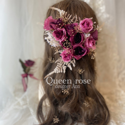 【送料無料】Queen rose  ワイン×ゴールドのヘッドドレス&ブートニアの2点セット♪ 9枚目の画像