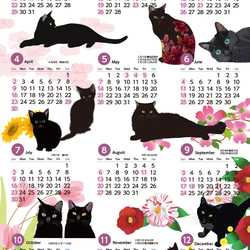 2023年黒猫だけカレンダーA3サイズ壁貼りタイプ［送料込み］ 1枚目の画像