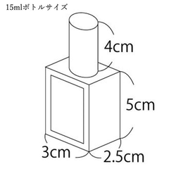 【復刻】和のクラシック・パルファン　艶花　10mlor15ml　オリエンタルノート　香水　女性用香水 9枚目の画像