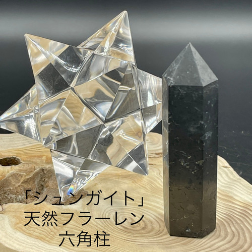 カーキ×インディゴ シュンガイト(Shungite) パワーストーン 浄化
