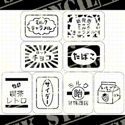 サントップアウトレット】暗記カードと相性抜群！中学受験理科セット