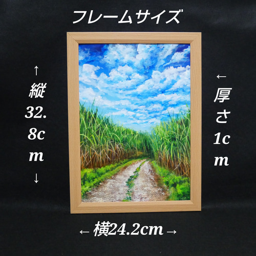 油絵 油彩 油彩画 絵 絵画【サトウキビ畑の空】 絵画 HR 通販