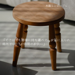 キンドリングクラッカー 天板 ウッドプレート サイドテーブル