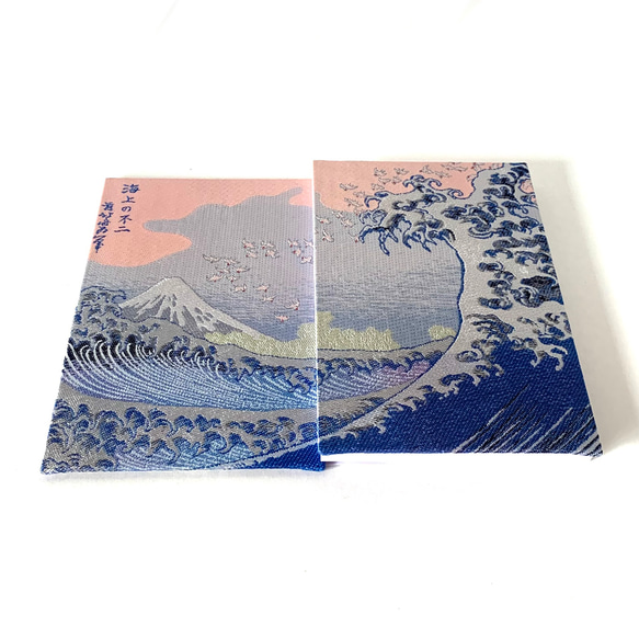 『海上の不二〜富嶽百景』　葛飾北斎御朱印帳　B6 大判サイズ　Hokusai　葛飾北斎　織物画　額絵2枚使用　桐生織物 4枚目の画像
