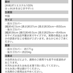 sale‼️自転車前カゴカバー　機能的かつ可愛い❤︎ 6枚目の画像