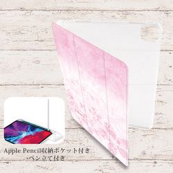 【はんなり桜】手帳型iPadケース【バックカバー：ソフトタイプ】片面印刷/カメラ穴有/はめ込み式 2枚目の画像