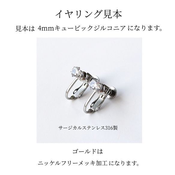 《再販》宝石質【AAA】 3mm タンザナイトの1粒ピアス / イヤリング 12月誕生石 揺れないタイプ アレルギー対応 10枚目の画像