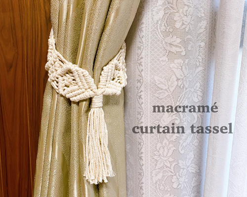 シャンタンマクラメカーテン（2枚組）
　　　　cmシャンタンマクラメホワイ シャンタンマクラメカーテン（2枚組） cmシャンタンマクラメホワイ 2