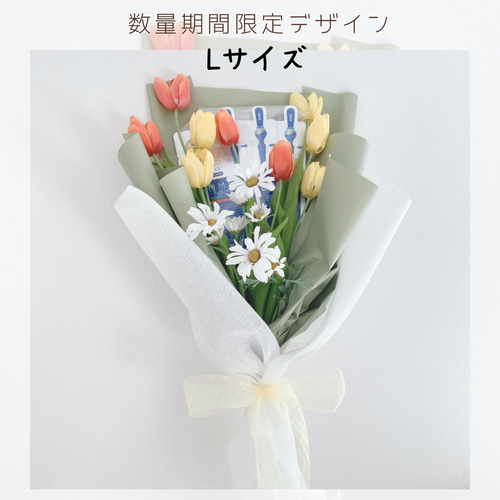コスメブーケ【手作りキット】お菓子ブーケ トスブーケ