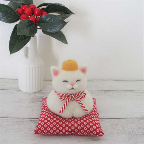 羊毛フェルト ねこ鏡餅(座布団付き） 羊毛フェルト はる 通販 15151838