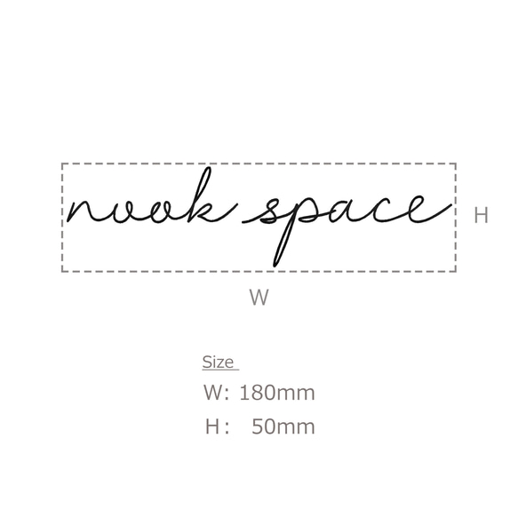 【カフェシリーズ】”nook space” ドアステッカー 3色展開 ドアサイン ヌックスペース ウォールステッカー 3枚目の画像