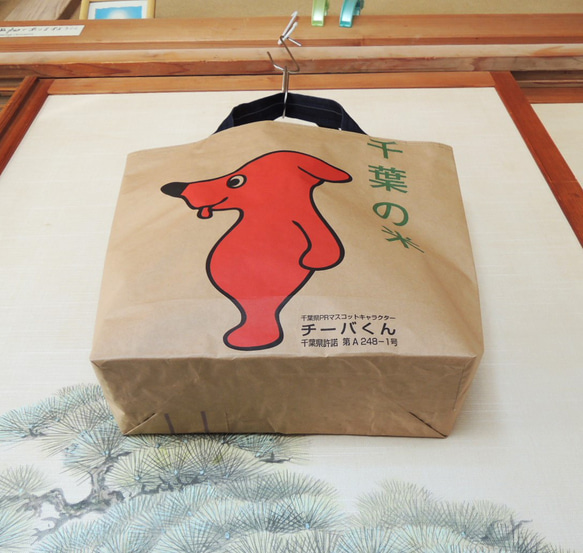 米袋バッグ　チーバくん　コシヒカリ 2枚目の画像