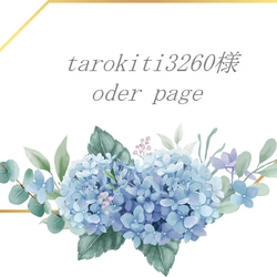 【tarokiti3260様】赤珊瑚・淡水パール　ネックレス＆フックピアスセット 1枚目の画像