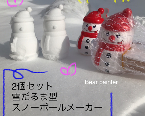ゆきだるま 61Kq6gN4haL._UF350,350_QL50_.jpg