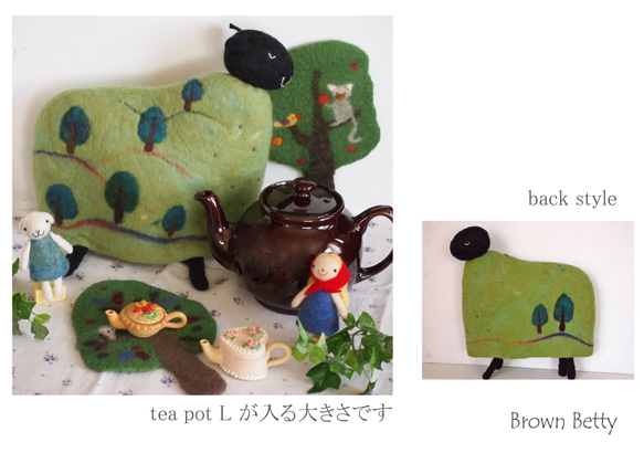 Tea Cozy  森ひつじ 2枚目の画像