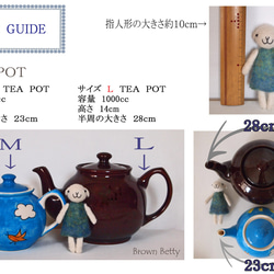 ＴＥＡ　ＣＯＺＹ　コマドリ 3枚目の画像