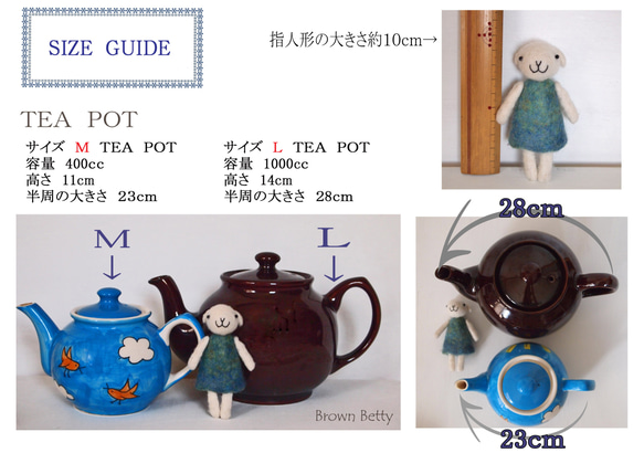 ＴＥＡ　ＣＯＺＹ　コマドリ 3枚目の画像