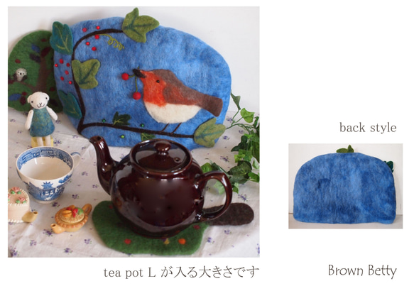 ＴＥＡ　ＣＯＺＹ　コマドリ 2枚目の画像