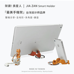 MYMIYA 架讚 奧星人 smart holder|多功能手機架/鑰匙圈/擴音/擴香|原木 第3張的照片