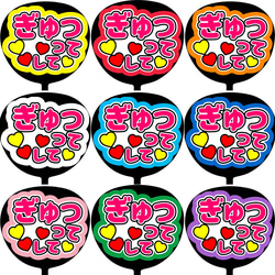 ファンサうちわ ファンサ文字 コンサートうちわ 文字うちわ PX-03XX