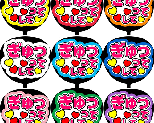 うちわ文字 飾り ファンサ コンサートうちわ ファンサ文字 うちわ うちわ文字 CX-16XX