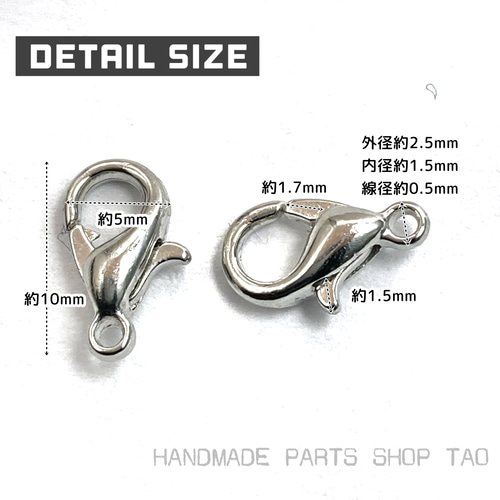 75個】10㍉ カニカン 3色MIX 留め具 ストラップパーツ/F-12 金具