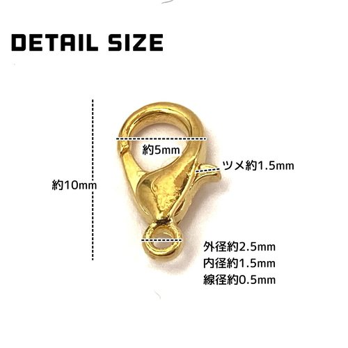 75個】10㍉ カニカン 3色MIX 留め具 ストラップパーツ/F-12 金具