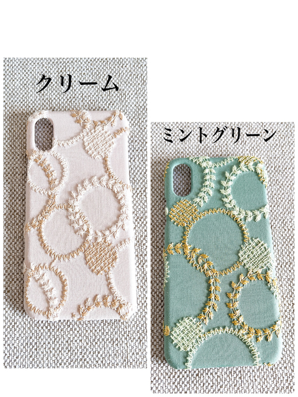 sparkling ring　iPhoneケース 5枚目の画像