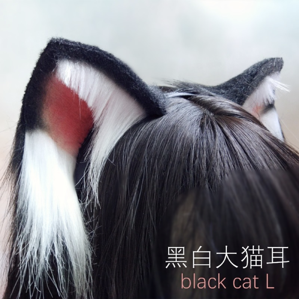 【受注生産】白黒の猫耳カチューシャ 手作り リアルな毛皮のような 猫の耳ヘアアクセサリー   シミュレーション動物の耳 9,880円