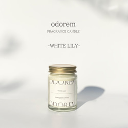 フェミニンで清潔感のある香り　WHITE LILY(ホワイトリリー)　FRAGRANCE CANDLE（ソイキャンドル） 1枚目の画像