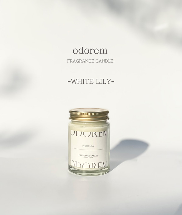 フェミニンで清潔感のある香り　WHITE LILY(ホワイトリリー)　FRAGRANCE CANDLE（ソイキャンドル） 1枚目の画像