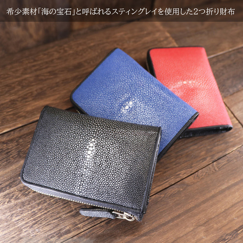 財布 エイ革 ラウンドファスナー ハーフウォレッド コンパクト