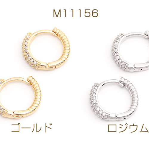 ゴールドジルコニアピアス 2.4g