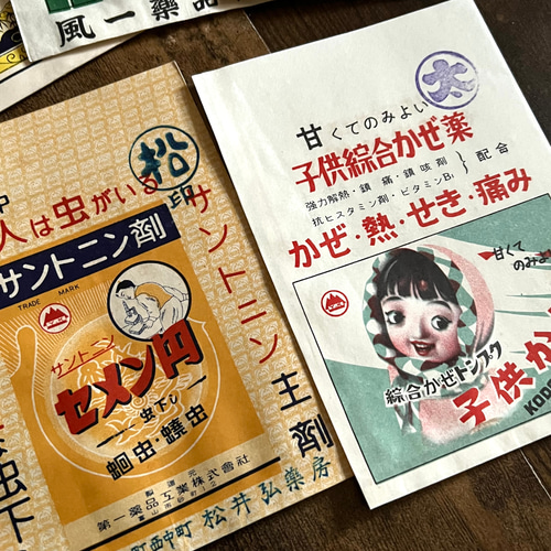 昭和レトロ　特大　コラージュ袋　素材セット　大量　A4サイズたっぷり版 昭和レトロな薬袋・大小ミックス5枚☆コラージュ素材 その他素材