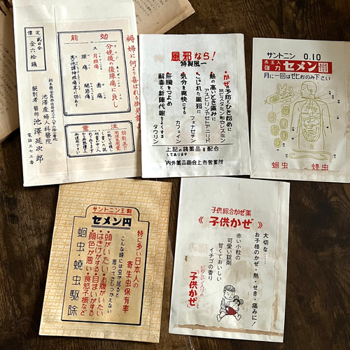 昭和レトロな薬袋・大小ミックス5枚☆コラージュ素材 その他素材