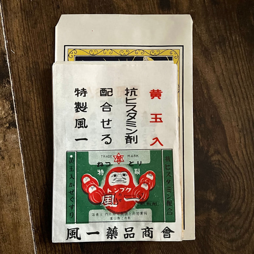 昭和レトロ を楽しむ 紙ものセット コラージュ袋 素材 レトロ