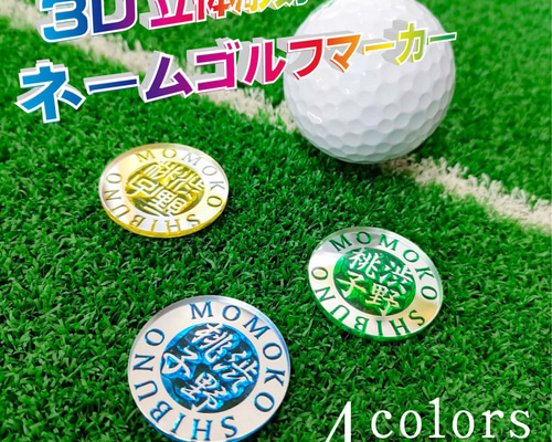 専用　名入れ刻印⭐️ゴルフマーカー⭐️アルファベットVer⭐️2色セット⭐️ 357b6247761f2fa68ed0609013ccdd