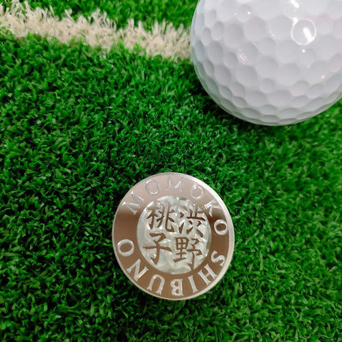 2個セット】ネームゴルフマーカー 立体彫刻 [名前] Φ30 その他