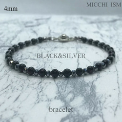 天然ブラックダイヤモンドブレスレット 2mm 細め シンプル キラキラ 鑑別済み 天然 ブラックダイヤモンド ブレスレット 特選原石 2mm 内径