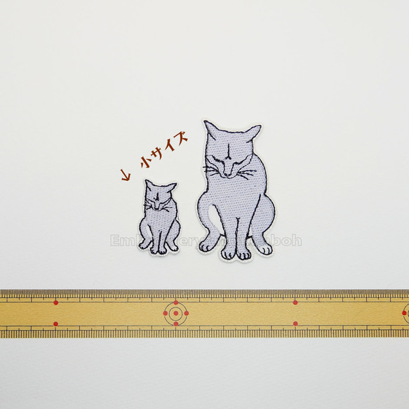 ミニトイレ中の猫　ロシアンブルー風ワッペン　2個セット　猫　ロシアンブルー　グレーの猫 5枚目の画像