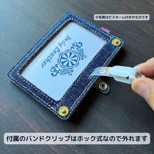 デニム✖️レザー の名札・IDカードケース（イタリアンレザー） その他