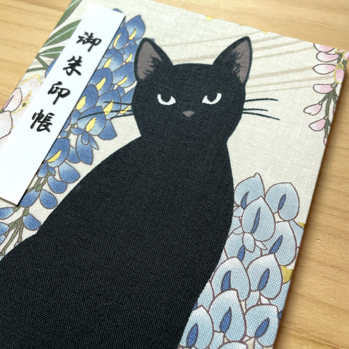 65.77.78.ゆーページ　見開き御ちゅ〜る印帳　黒猫と牡丹 Amazon | 見開きサイズ 書き置き 御朱印 アルバム 御朱印