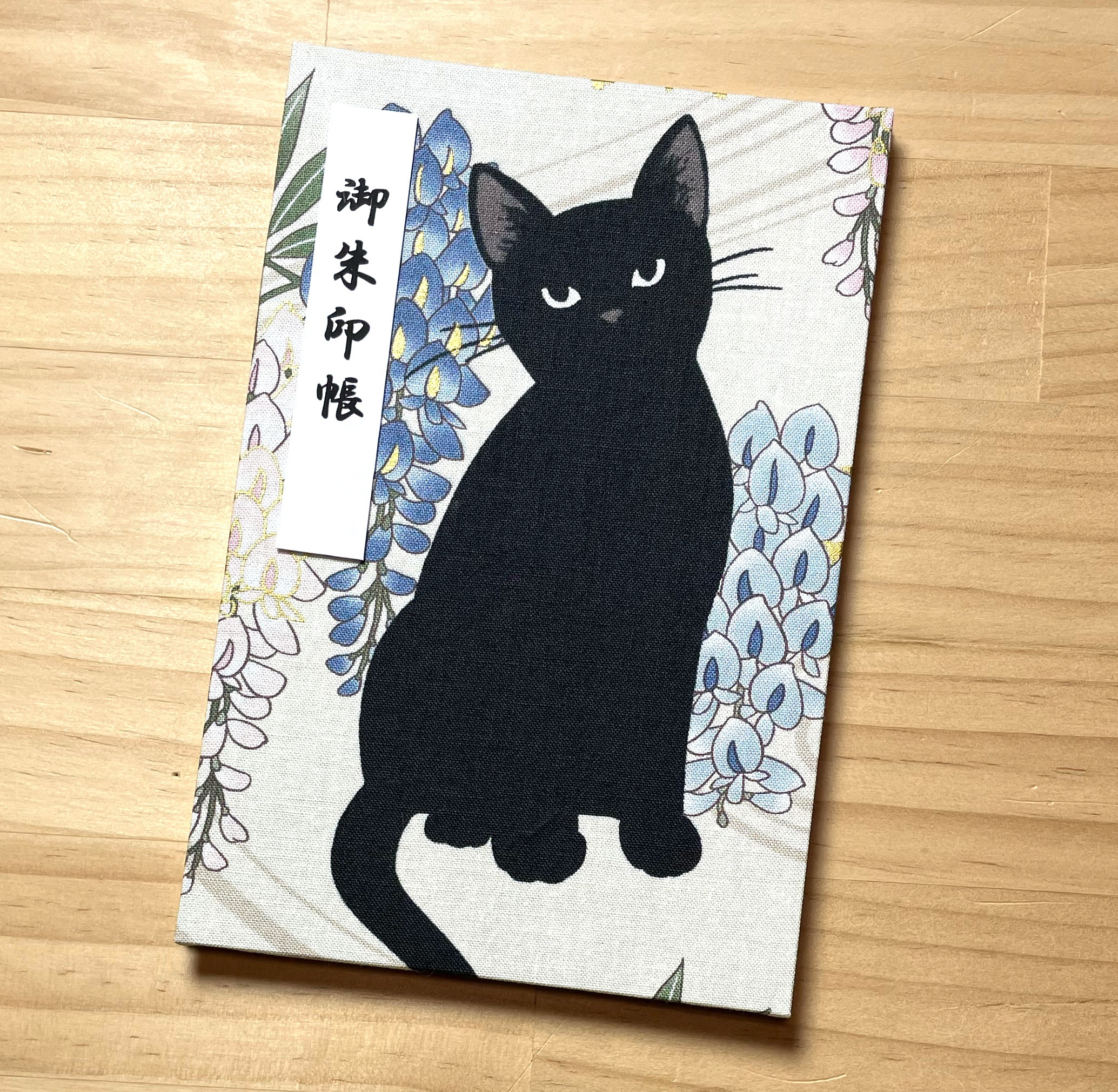 65.77.78.ゆーページ　見開き御ちゅ〜る印帳　黒猫と牡丹 Amazon | 見開きサイズ 書き置き 御朱印 アルバム 御朱印