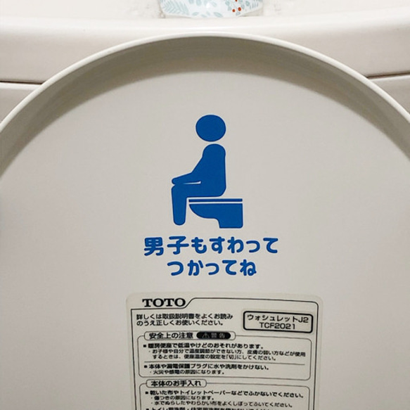 【トイレサイン・トイレマーク】【トイレ・レストルーム・お手洗い】可愛いデザインでトイレサインステッカー♪ 5枚目の画像